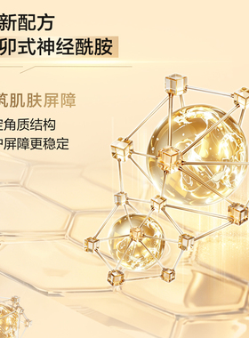 伊丽莎白雅顿次抛胶囊精华液金胶
