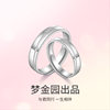 Mengjinyuan couple plain ring live ring