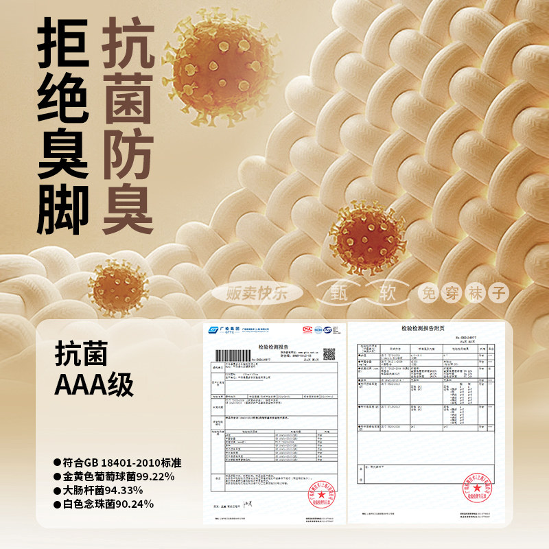 JvBV洞洞鞋鞋垫女款吸汗防臭透气防滑光脚神器可拆卸适用于crocs,淘宝优惠券,粉丝福利购,淘宝优惠卷