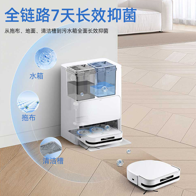 适用于科沃斯扫地机清洁液t50pro/T30pro配件X1抗菌地面清洁剂,淘宝优惠券,粉丝福利购,淘宝优惠卷