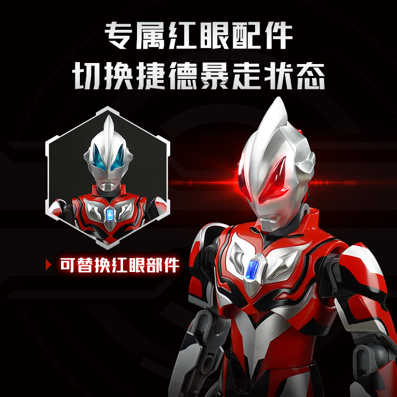 奇妙积木Keeppley启蒙玩具奥特曼英雄巅峰之战机甲摆件礼物