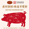 Golden Fragrance Chinese Time-honored Snack Pork Dried Pork 130g