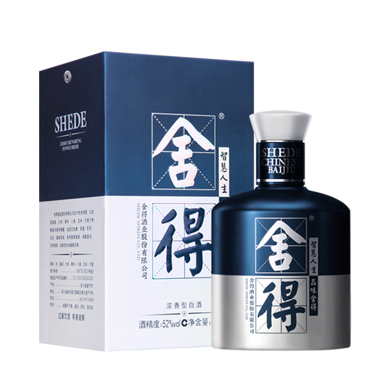 舍得酒米兰52度500ml×1瓶+金剑南K6 500ml - 图1