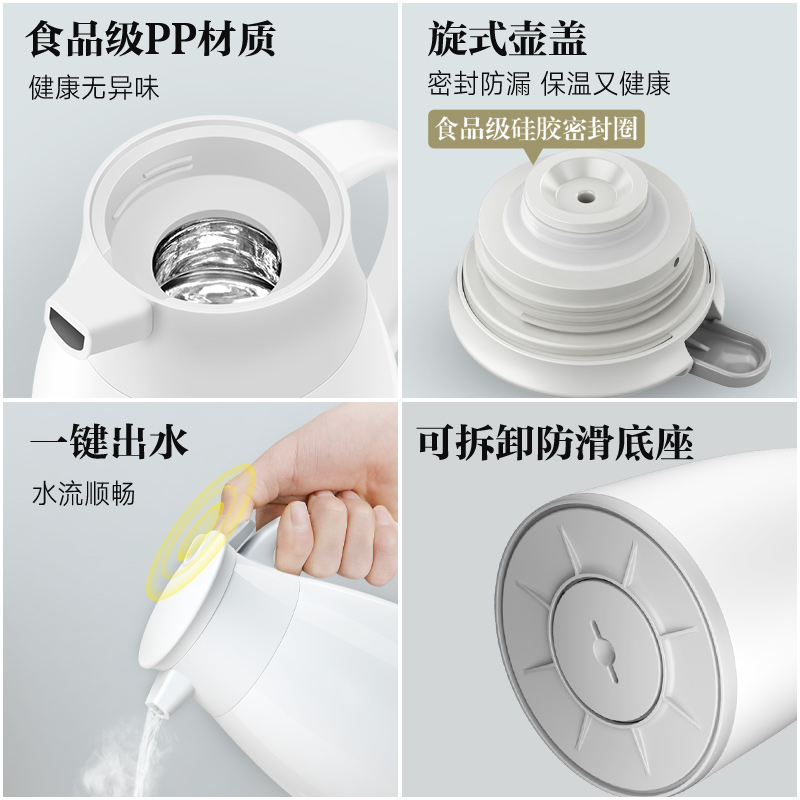 天猫超市Jeko保温壶水壶热水杯暖水瓶暖瓶大容量茶瓶暖壶宿舍热水瓶家用2