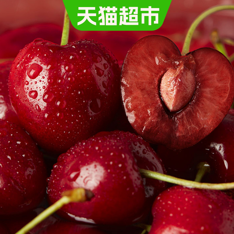 Tmall Supermarket imported original box JJ grade cherries from Chile
