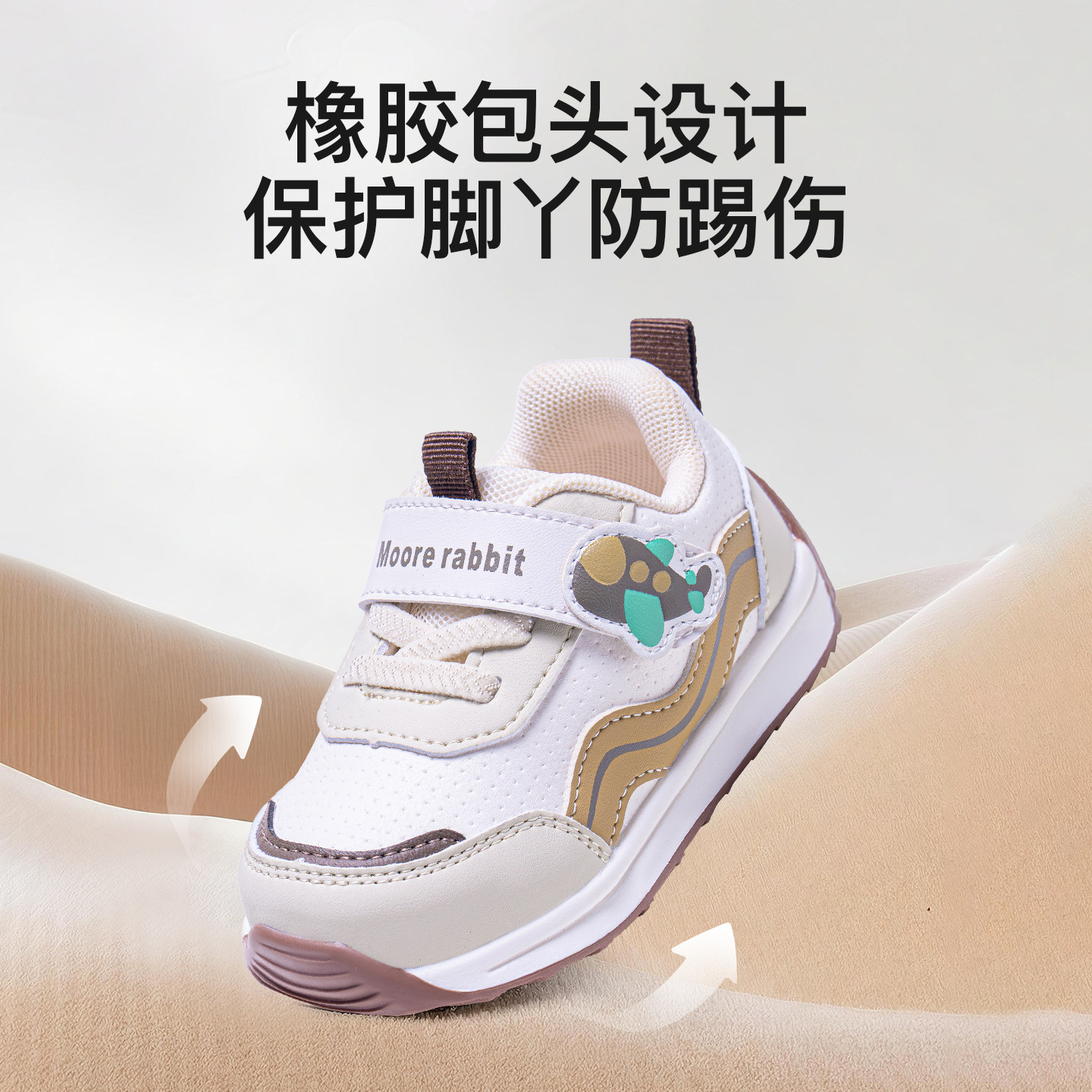 学步鞋婴儿童鞋女男宝宝机能鞋一阶段软底鞋子开春秋款小童1到3岁,淘宝优惠券,粉丝福利购,淘宝优惠卷