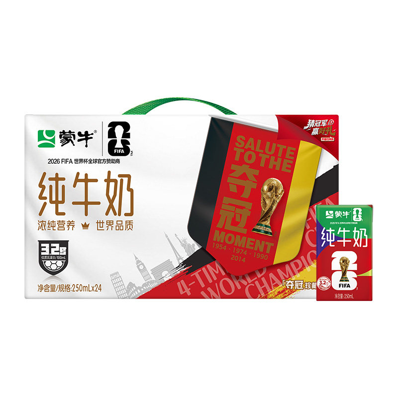 【蒙牛】纯牛奶全脂灭菌乳250ml×24包