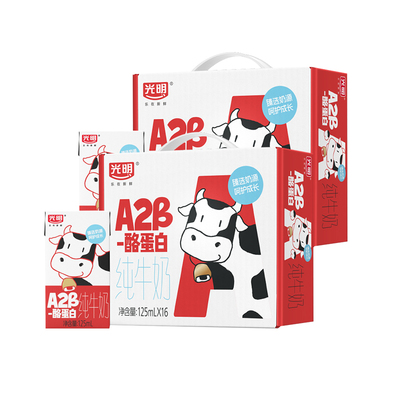 光明A2β-酪蛋白纯牛奶儿童奶