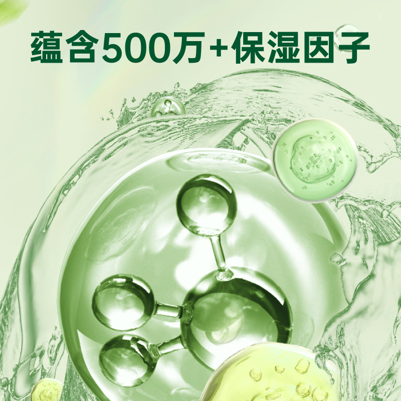 Dettol/滴露滋润抑菌洗手液茉莉与绿茶清香500g迪士尼限定IP版