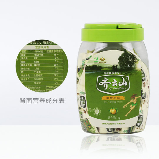 Qiyun Shannan jujube cake candied snacks are sour and sweet appetizers