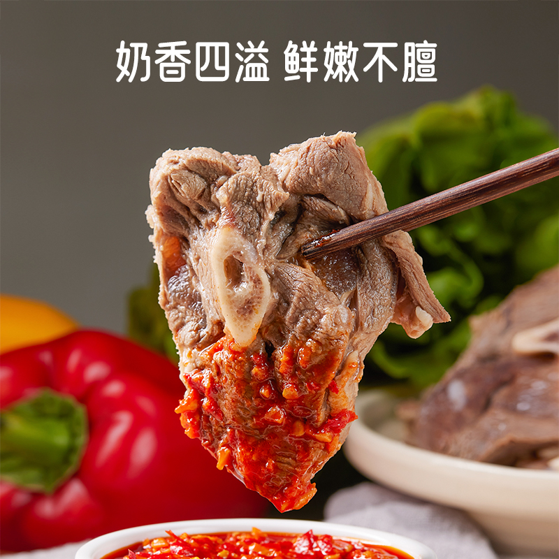 苏状元羊肉新鲜羊后腿肉草原散养羔羊新鲜现杀烧烤食材5斤 - 图1