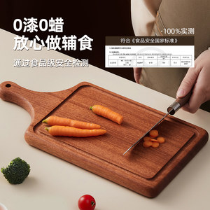 好管家乌檀整木菜板牛排板西餐面包披萨木托盘切菜板熟食砧板