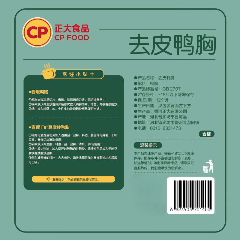 图 5