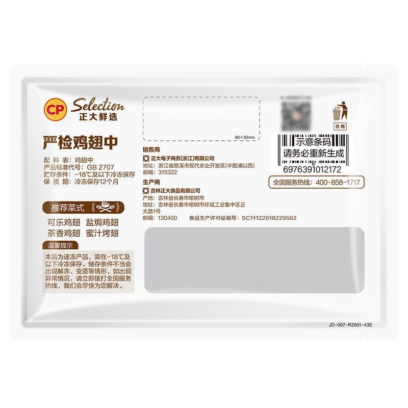 图 5