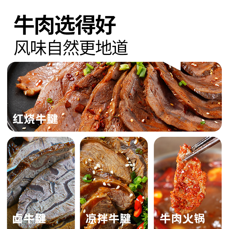 大希地牛腱子1kg生鲜牛肉牛腿肉健身代餐烧烤火锅食材-图3