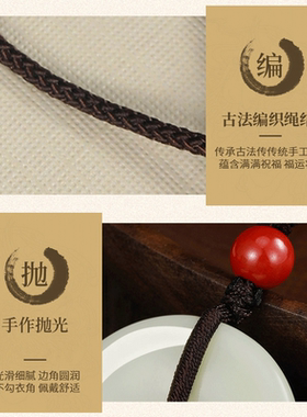 GLTEN和田玉、玛瑙通用吊坠