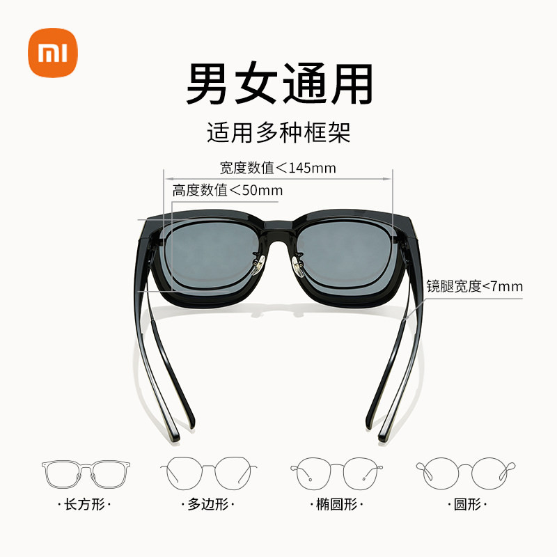 Xiaomi polarized sunglasses set for myopia