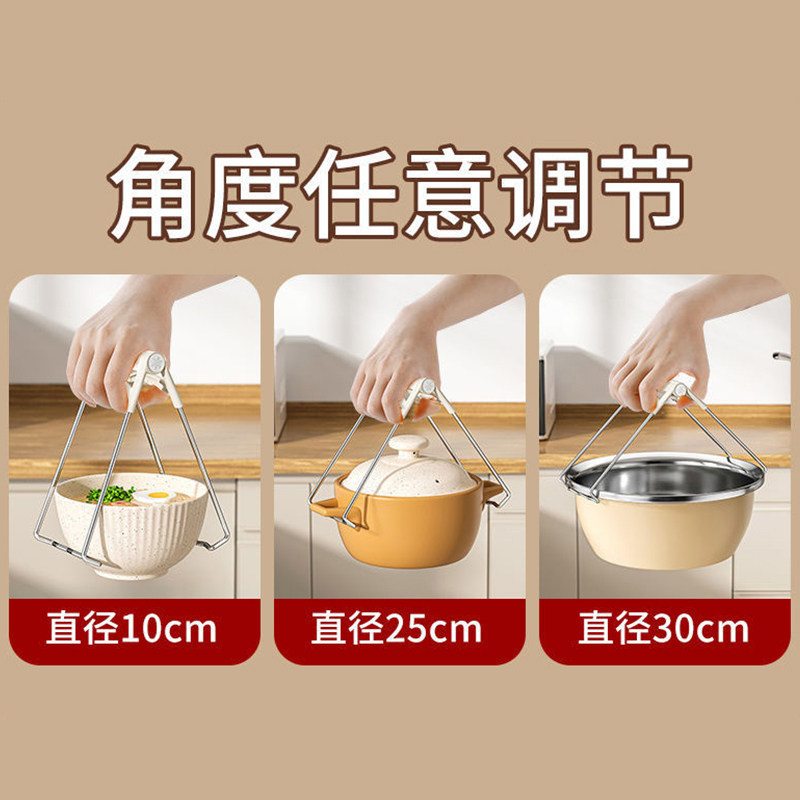 千屿防烫夹取碗夹防滑钳夹子厨房夹盘子夹蒸菜不锈钢隔热提盘夹碗,淘宝优惠券,粉丝福利购,淘宝优惠卷
