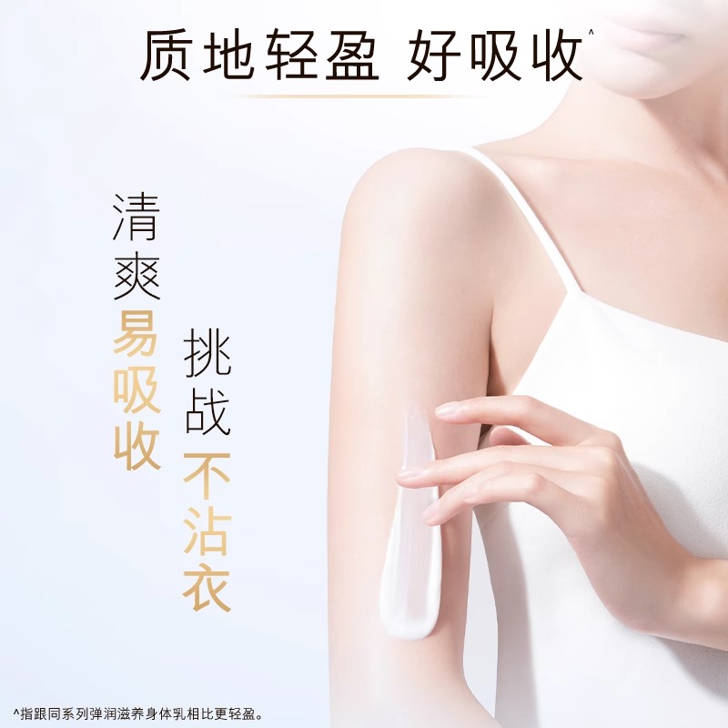 OLAY玉兰油烟酰胺身体乳液补水保湿滋润留香女士340ml官方正品