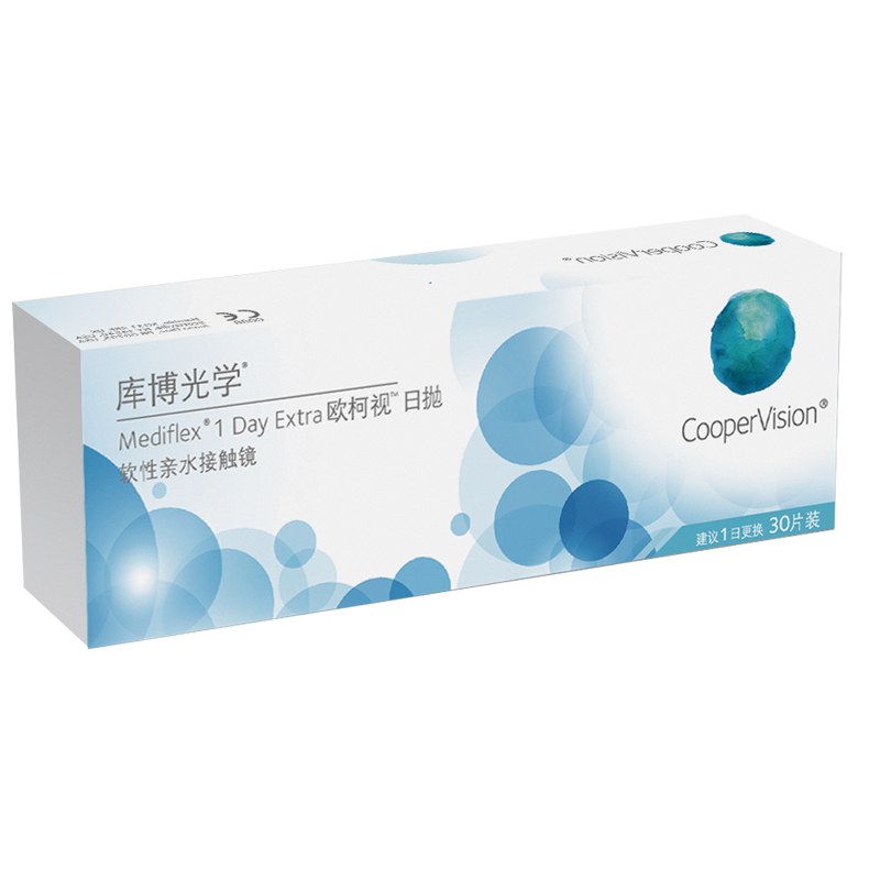 天猫超市库博光学隐形近视眼镜欧柯视日抛1盒30片库博官网正品透氧2