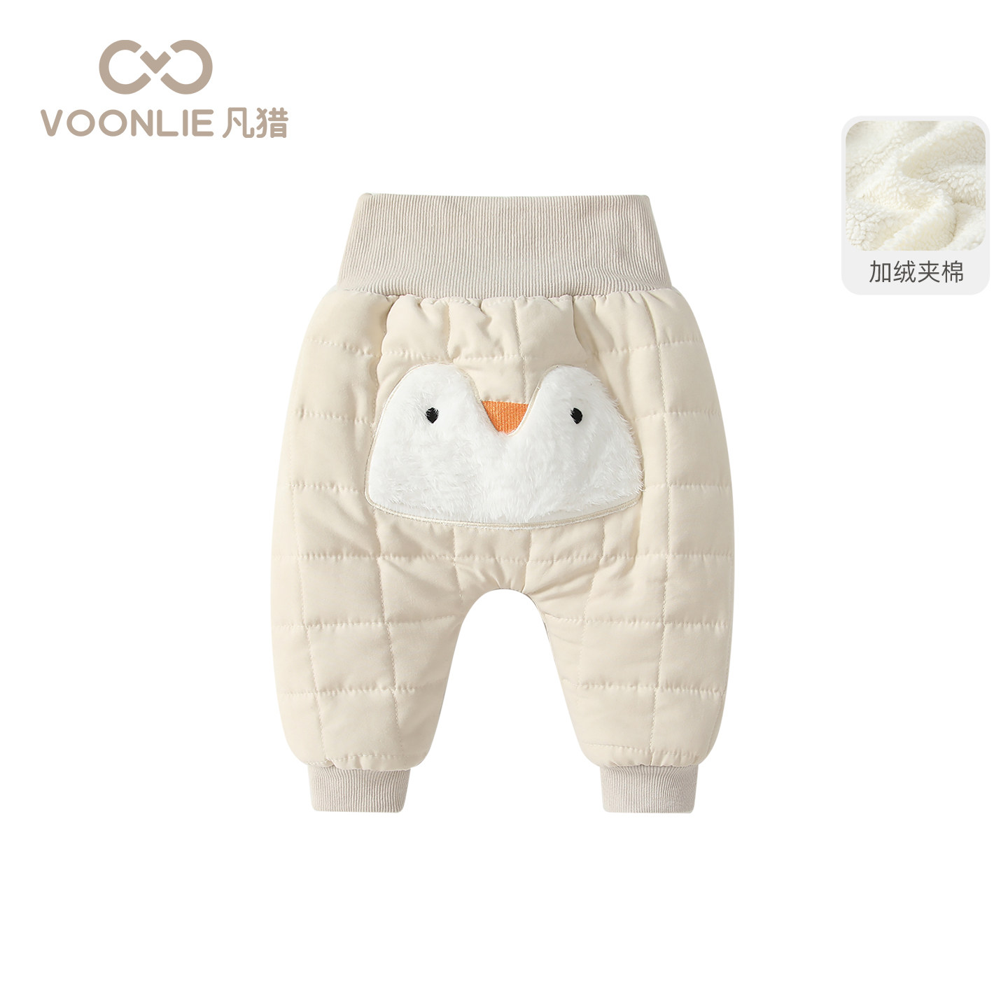 凡猎男童大pp裤冬装洋气婴儿棉裤休闲长裤女宝宝加绒夹棉裤子冬季,淘宝优惠券,粉丝福利购,淘宝优惠卷