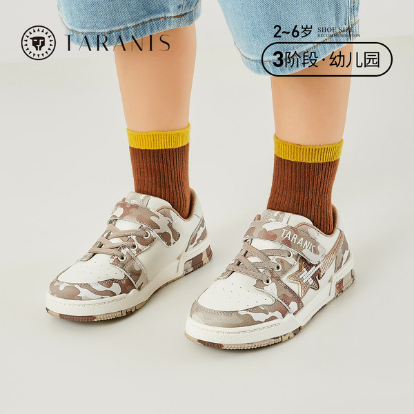 泰兰尼斯秋季新款童鞋防踢男童时尚舒适板鞋儿童休闲运动鞋,淘宝优惠券,粉丝福利购,淘宝优惠卷