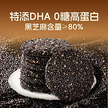 良品铺子每日黑芝麻礼盒[4元优惠券]-寻折猪