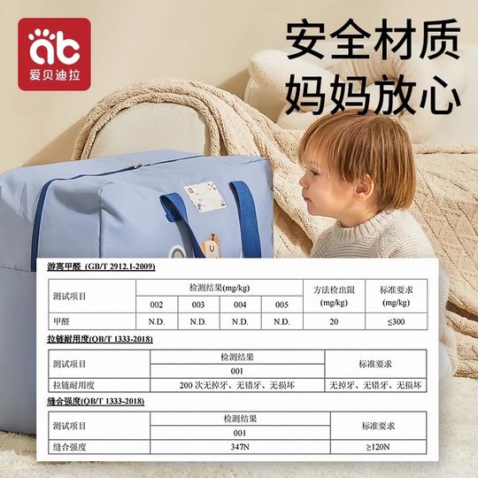 Aibedila large-capacity Oxford cloth material storage bag