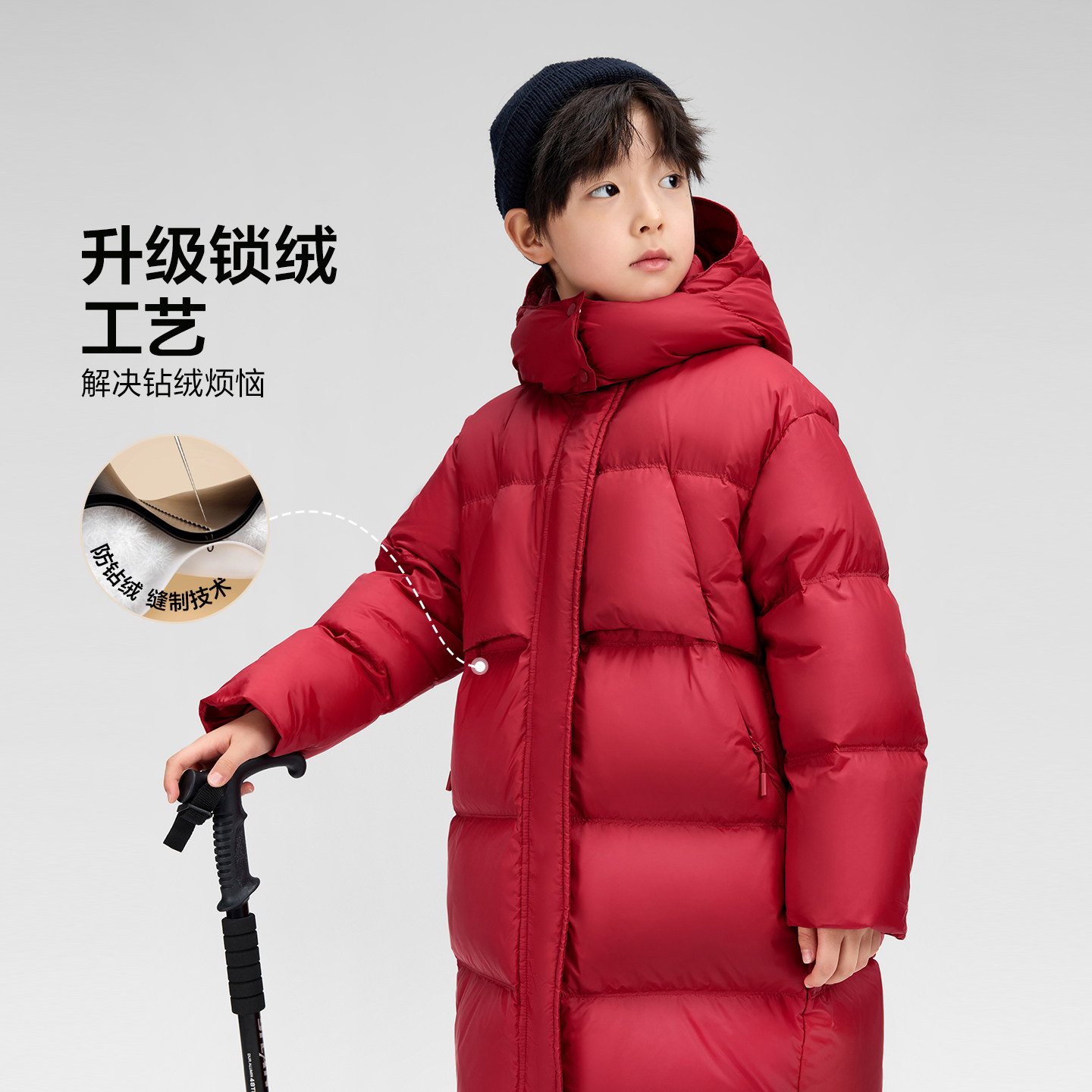 左西童装男童羽绒服中长款冬季加厚保暖2025新款儿童三防连帽外套,淘宝优惠券,粉丝福利购,淘宝优惠卷