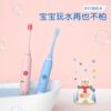 MengAino children's electric toothbrush professional anti-moth toothbrush