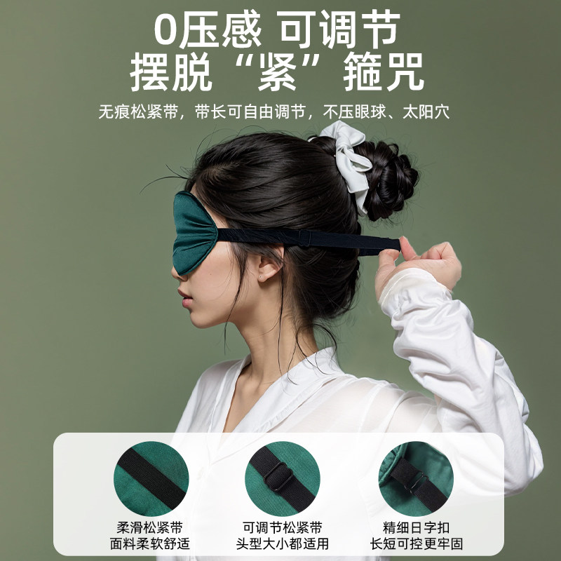 中药冷热敷眼罩插电缓解眼干涩疲劳遮光USB式加热成人学生护眼,淘宝优惠券,粉丝福利购,淘宝优惠卷