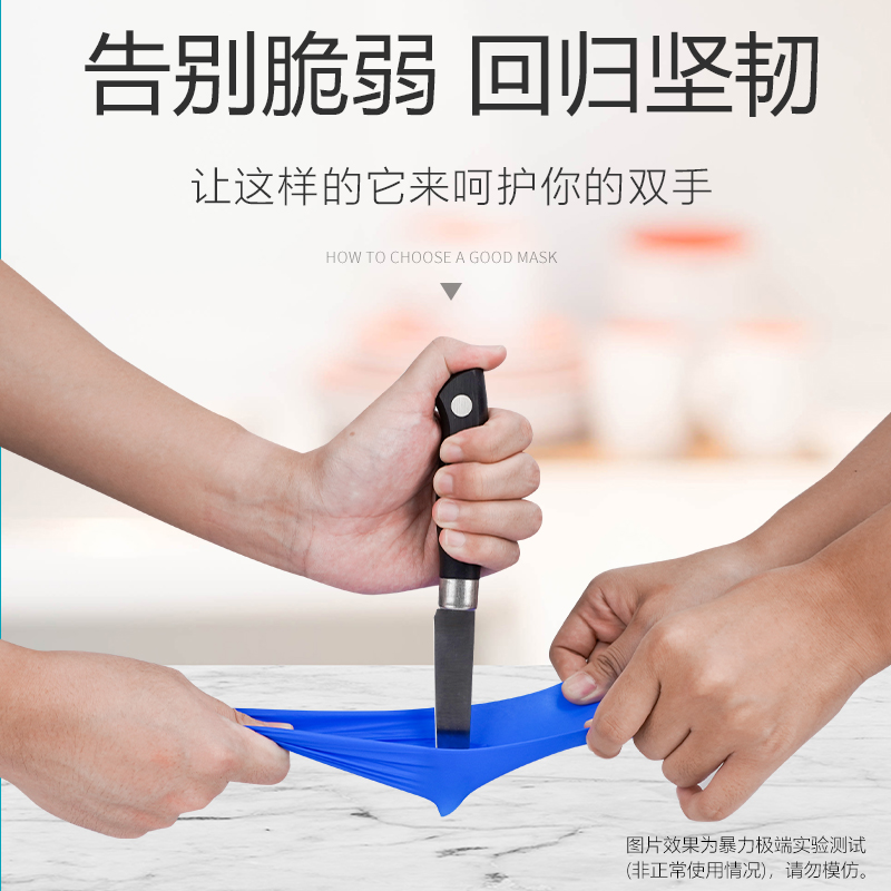 英科一次性手套橡胶丁腈100只装厨房餐饮加厚耐用食品级防护手套