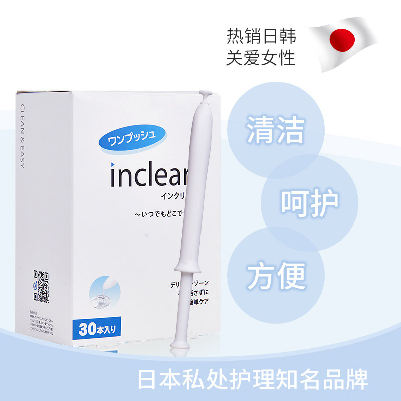 日本inclear进口女性凝胶护理液 天猫超市私处保养