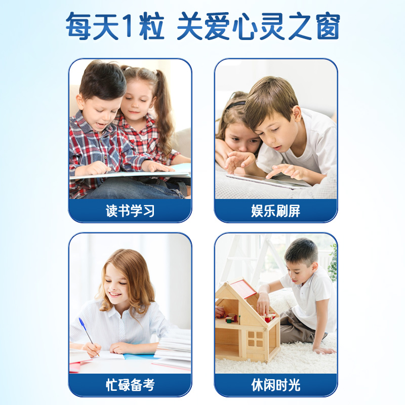 KIDS SMART佳思敏蓝莓护眼叶黄素酯儿童维生素软糖120g*3瓶组合装 - 图3