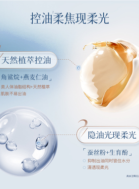 DPDP空气持妆绒雾散粉