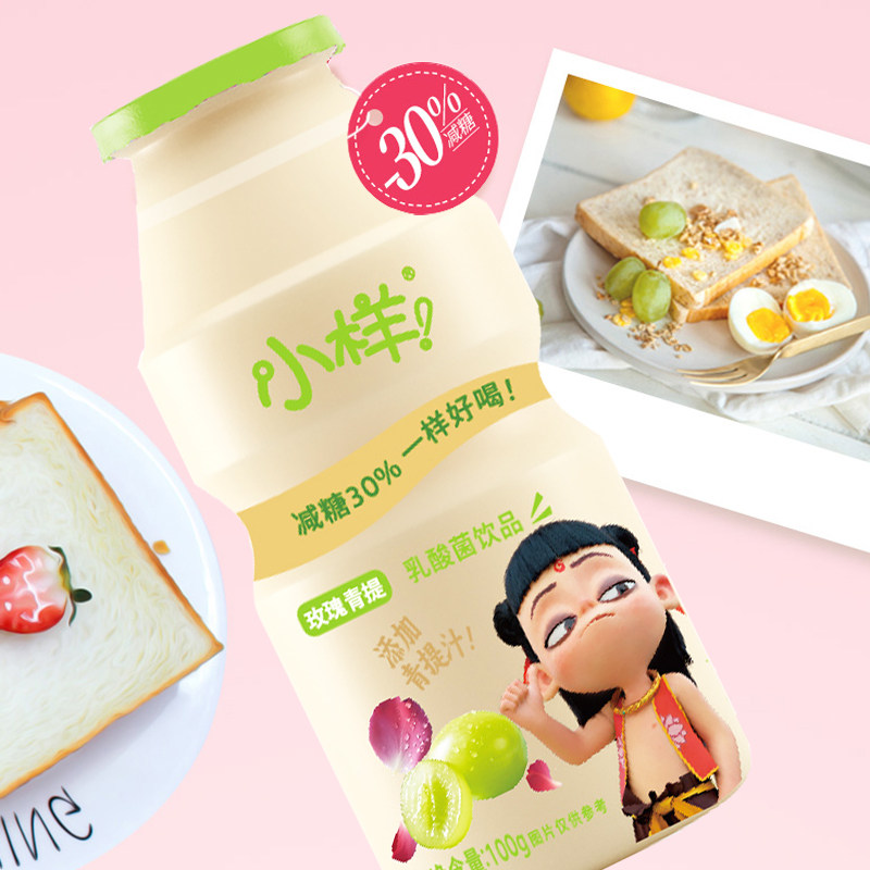 小样减糖乳酸菌饮品100g*24瓶儿童含乳饮料益生菌青提味+经典原味,淘宝优惠券,粉丝福利购,淘宝优惠卷