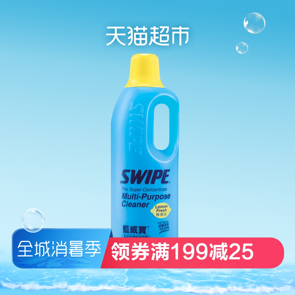 香港進口藍 威寶濃縮型多用途濃縮清潔劑1L廚房去油汙漬馬桶瓷磚