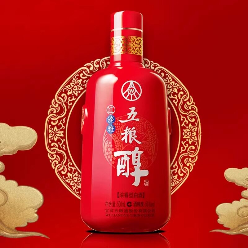 [天猫自营]五粮液股份 五粮醇红淡雅铁盒浓香型50度500ml*6瓶原箱