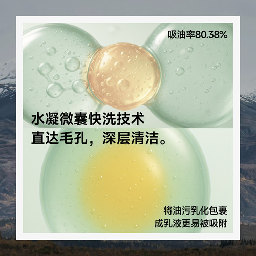 蕉下免洗洁发手套出差出游一次性便携手套去油蓬松干发免洗洗发水 - 图1