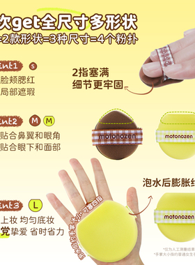 素之然双眼皮贴放大双眼方便上妆