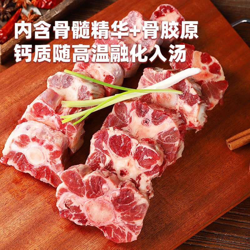 鲜罗纪原切进口安格斯s级牛尾骨谷饲冷冻牛尾段新鲜食材500g*4袋,淘宝优惠券,粉丝福利购,淘宝优惠卷