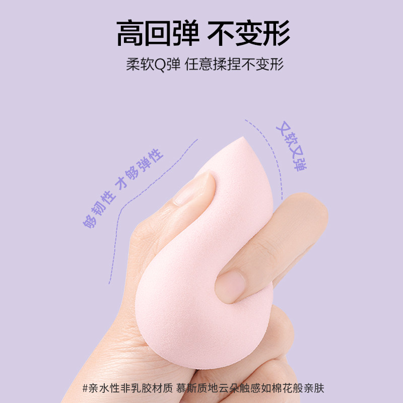  天猫超市美妆蛋/扑/海绵