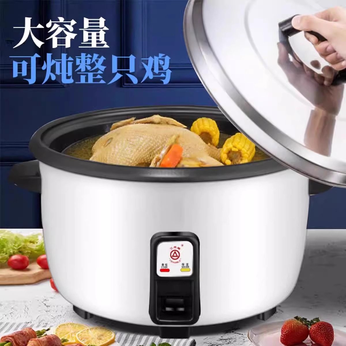 三角牌电饭煲大容量商用电饭煲食堂酒店多升数多功能煮饭锅,淘宝优惠券,粉丝福利购,淘宝优惠卷