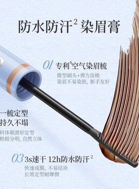 珂拉琪立体双头眉笔染眉膏