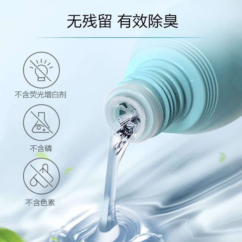 包邮日本进口花王白衣除菌漂白水 天猫超市漂白剂