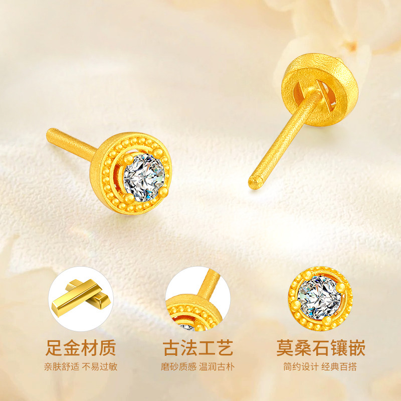 梦金园黄金耳钉耳环女古法镶嵌莫桑石耳针养耳洞足金耳饰,淘宝优惠券,粉丝福利购,淘宝优惠卷