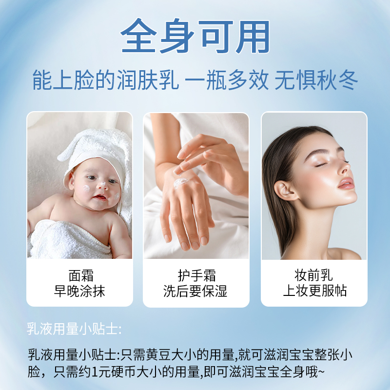 儿童凡士林茶籽油润肤乳露正品婴儿宝宝身体干燥止痒保湿滋润秋冬