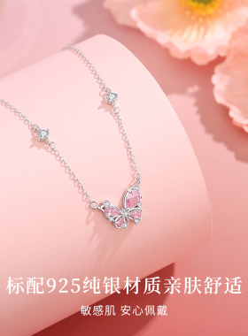 蝴蝶纯银925新款项链