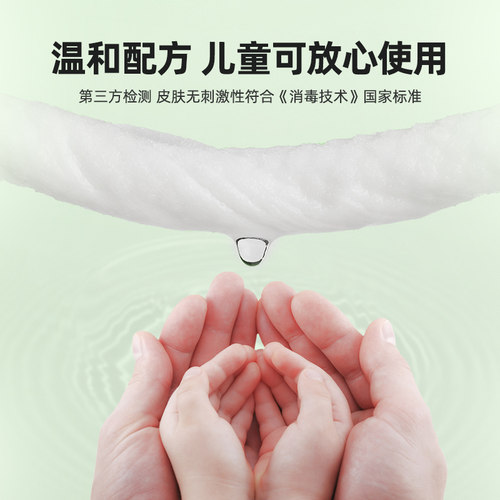 超亚75度酒精湿巾消毒杀菌湿纸巾大包一次性卫生清洁专用抑菌家用 - 图2