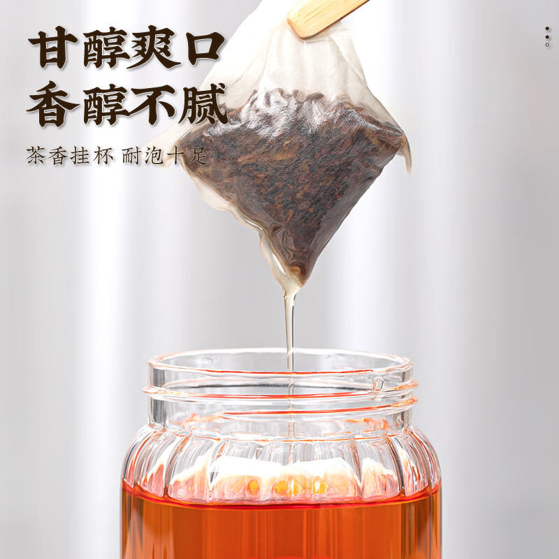 福茗源茶叶黑乌龙茶独立小包装320g油切木炭技法去油浓香型茶多酚 - 图2